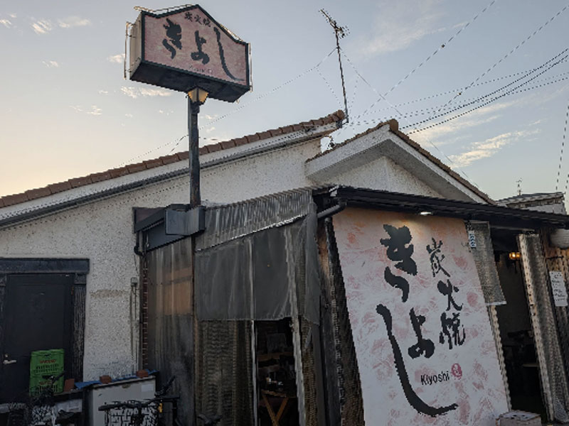 近隣の飲食店